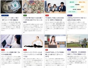 wordpressを使って何ができるの?【世界シェア4割】